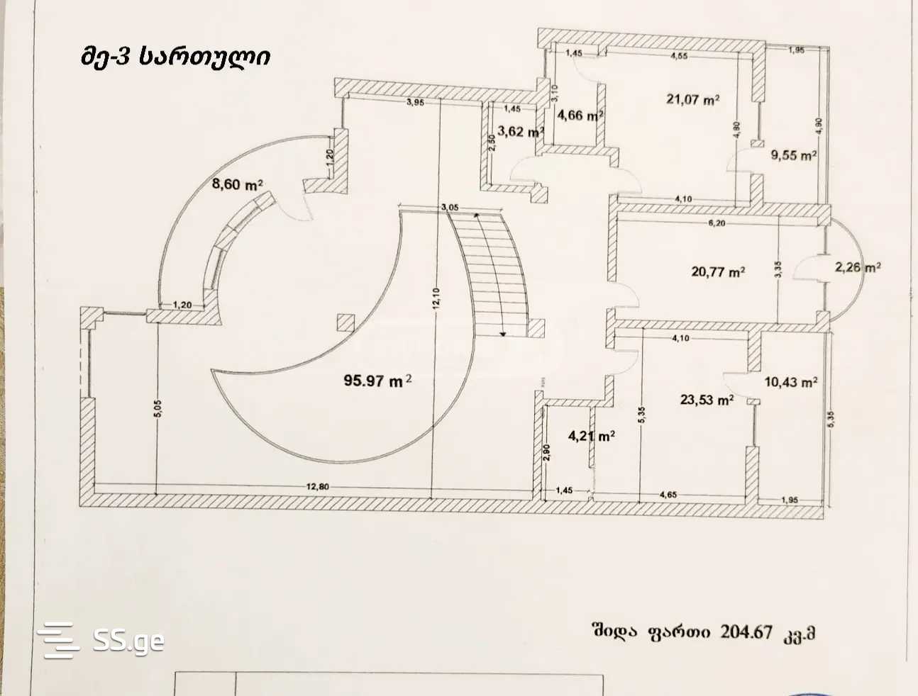 Commercial Space For Rent. Vedzisi view 5