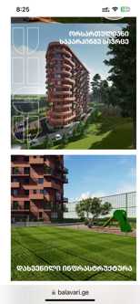 https://static.ss.ge/20241206/16_58fdc39b-e1a8-4b9a-97ce-f6b9623dabcc_Thumb.jpg