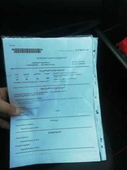 Land For Sale. Okami