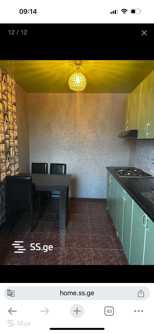 https://static.ss.ge/20241209/18_4a206f78-e242-45cb-afee-5e6e706ce54e_Thumb.jpg