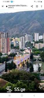 https://static.ss.ge/20241210/9_c28b3927-1bdb-4899-93a5-d05beae1e11d_Thumb.jpg