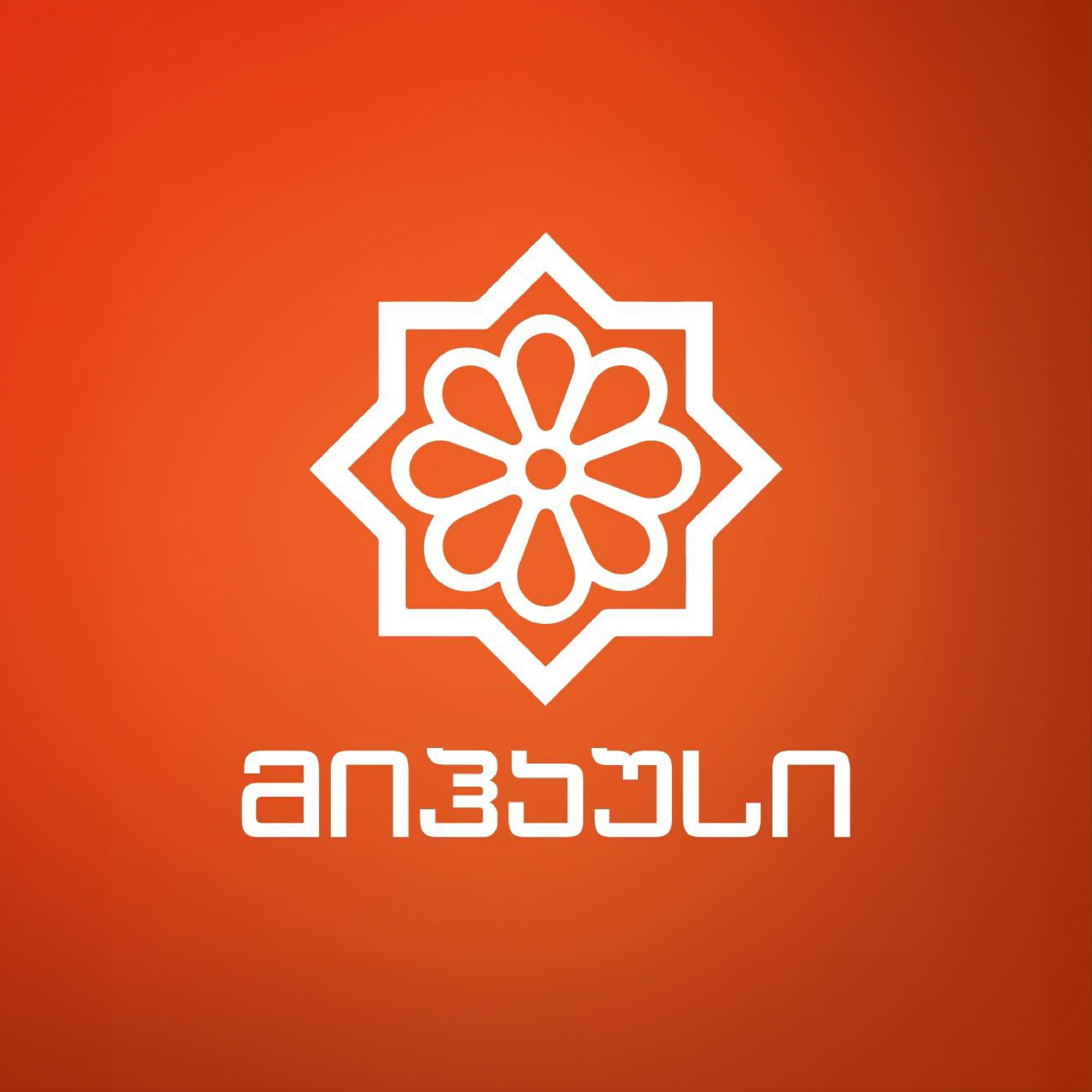 მიჰაუსი