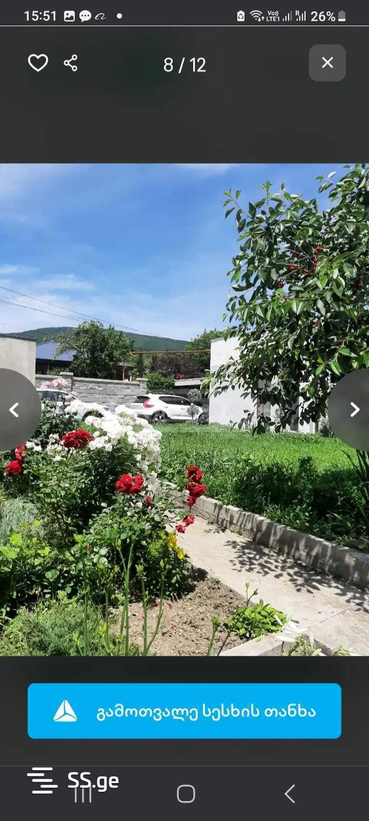 4 Room Private House For Rent. Misaktsieli view 10