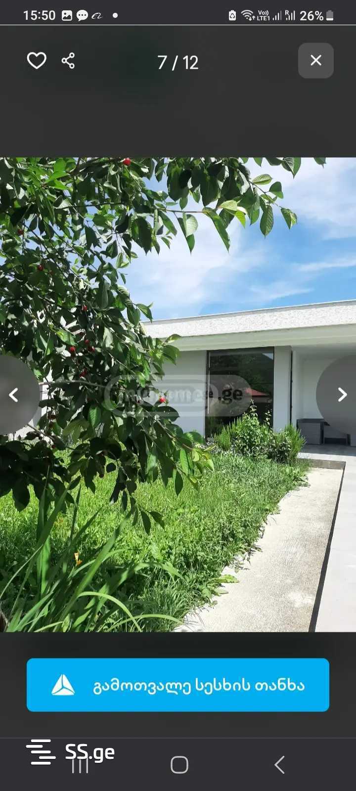 4 Room Private House For Rent. Misaktsieli view 12