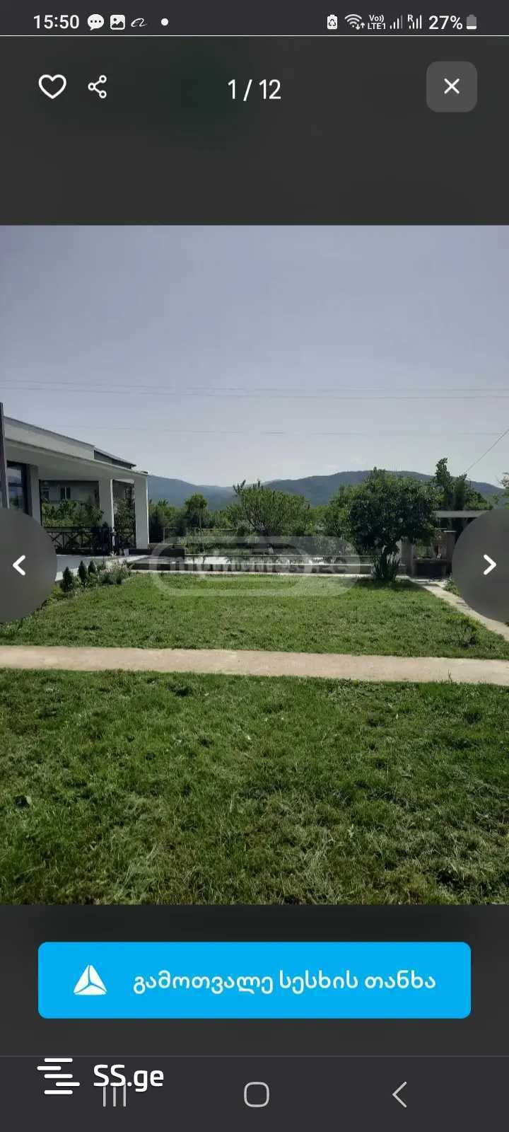 4 Room Private House For Rent. Misaktsieli view 8
