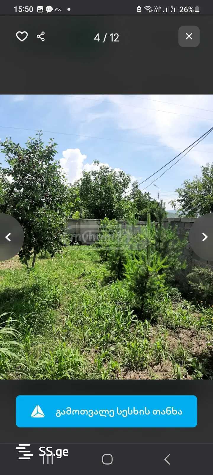 4 Room Private House For Rent. Misaktsieli view 11