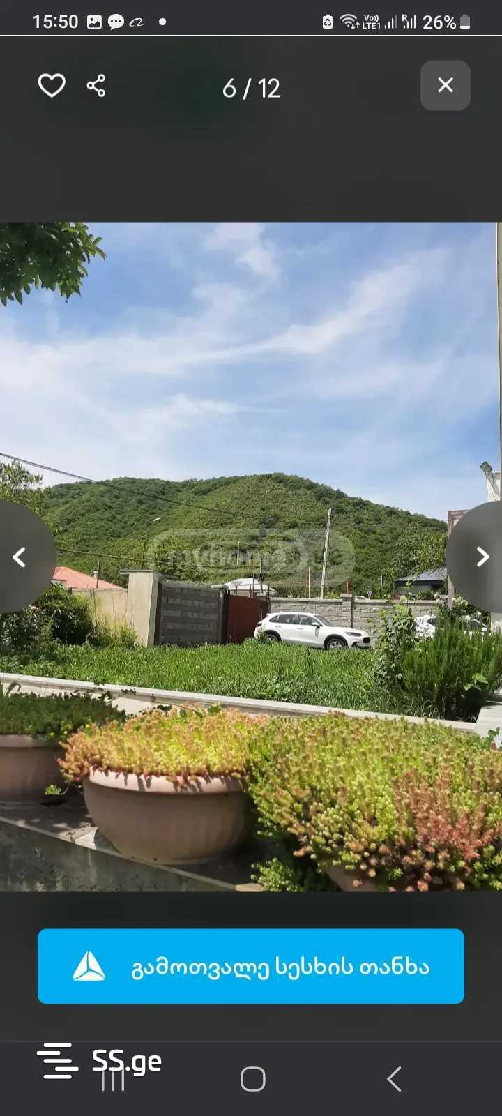 4 Room Private House For Rent. Misaktsieli view 7