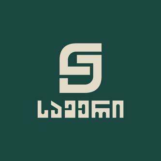 „სამერი ჯგუფი“