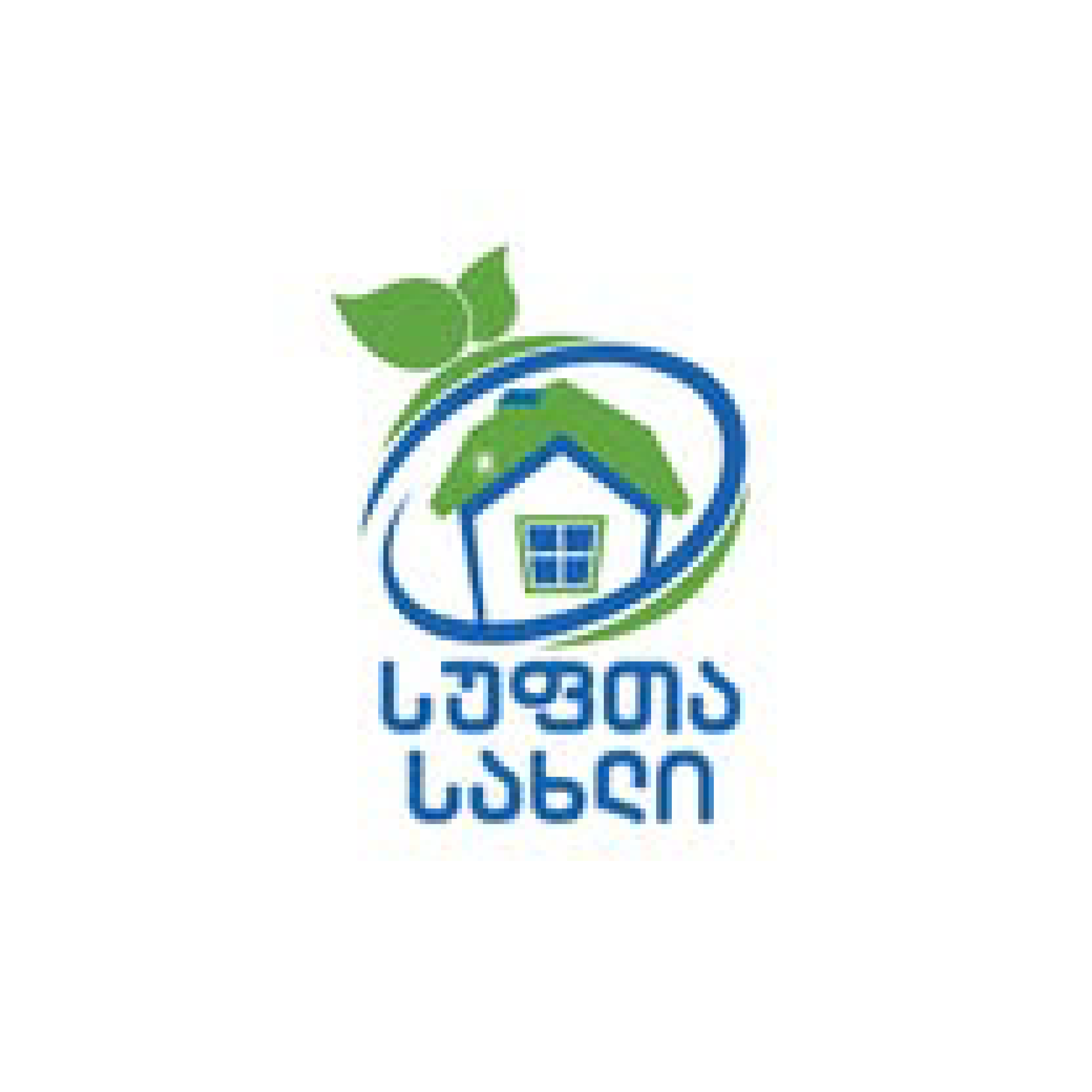 სუფთა სახლი