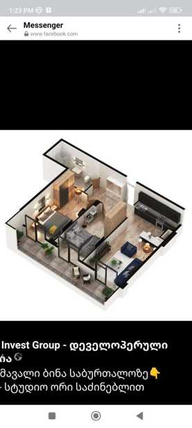 https://static.ss.ge/20250128/16_9d22c496-9b67-4645-85bd-9c028e7c440a_Thumb.jpg