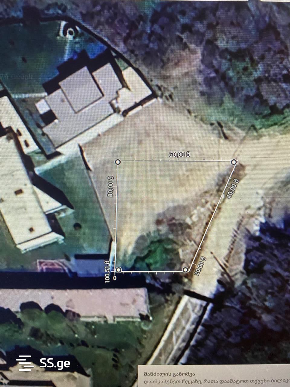 Land For Sale. Tskneti view 1