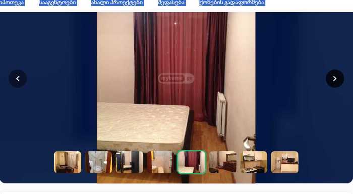 https://static.ss.ge/20250202/13_41535056-3bcd-44c0-b292-3c71375332bc_Thumb.jpg