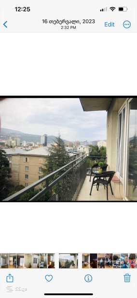 https://static.ss.ge/20250204/16_013832f1-d51c-4fd3-8e7f-f5684dc33fa8_Thumb.jpg