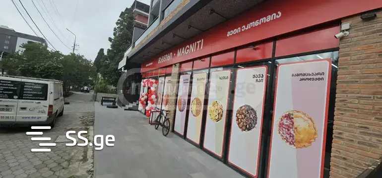 Shopping Property For Sale. Kobuleti view 3