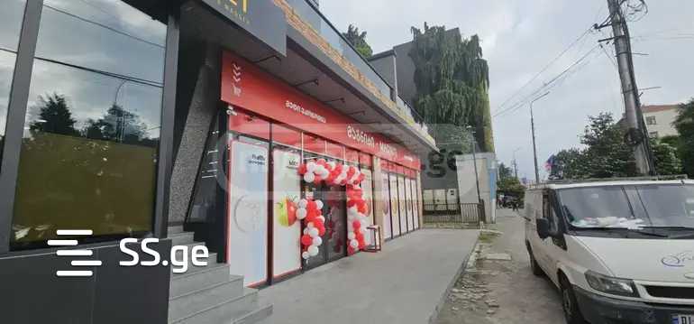 Shopping Property For Sale. Kobuleti view 2