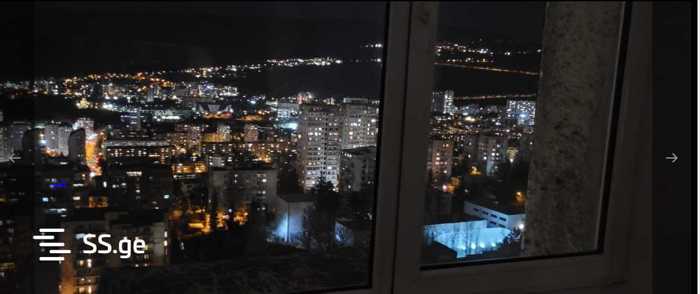 https://static.ss.ge/20250207/2_3ad0bc0e-ed08-47c6-ac44-9073b23ed0c9_Thumb.jpg