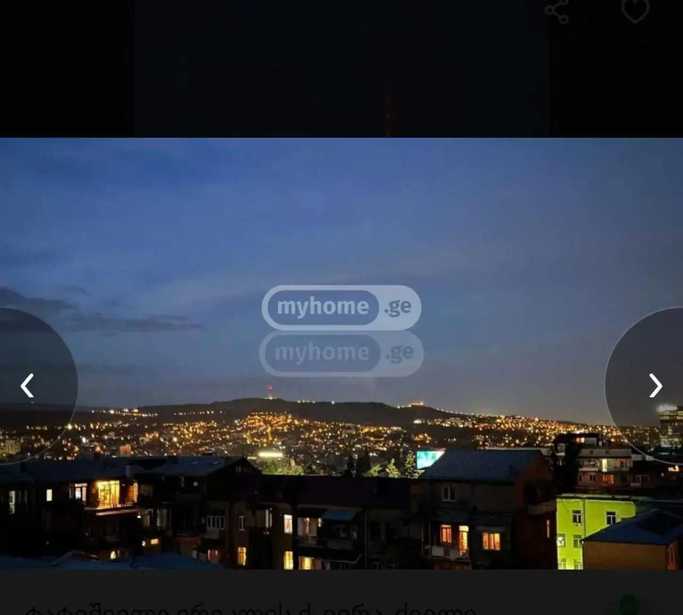 https://static.ss.ge/20250207/3_14e225f8-3d46-475b-baeb-b95d6aa7d530_Thumb.jpg