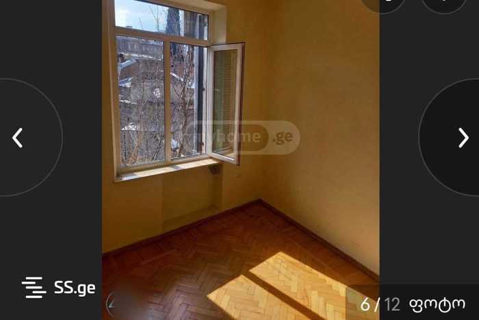 https://static.ss.ge/20250208/1_a9df5872-0356-40d1-9222-d71cb5c73179_Thumb.jpg