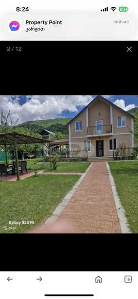 https://static.ss.ge/20250220/3_21210ba2-24b1-4413-b176-6ea366d1cfec_Thumb.jpg