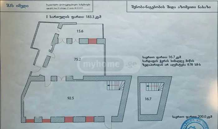 https://static.ss.ge/20250221/5_fe8ec229-1de3-4bda-8ecc-ddc162c68a9e_Thumb.jpg