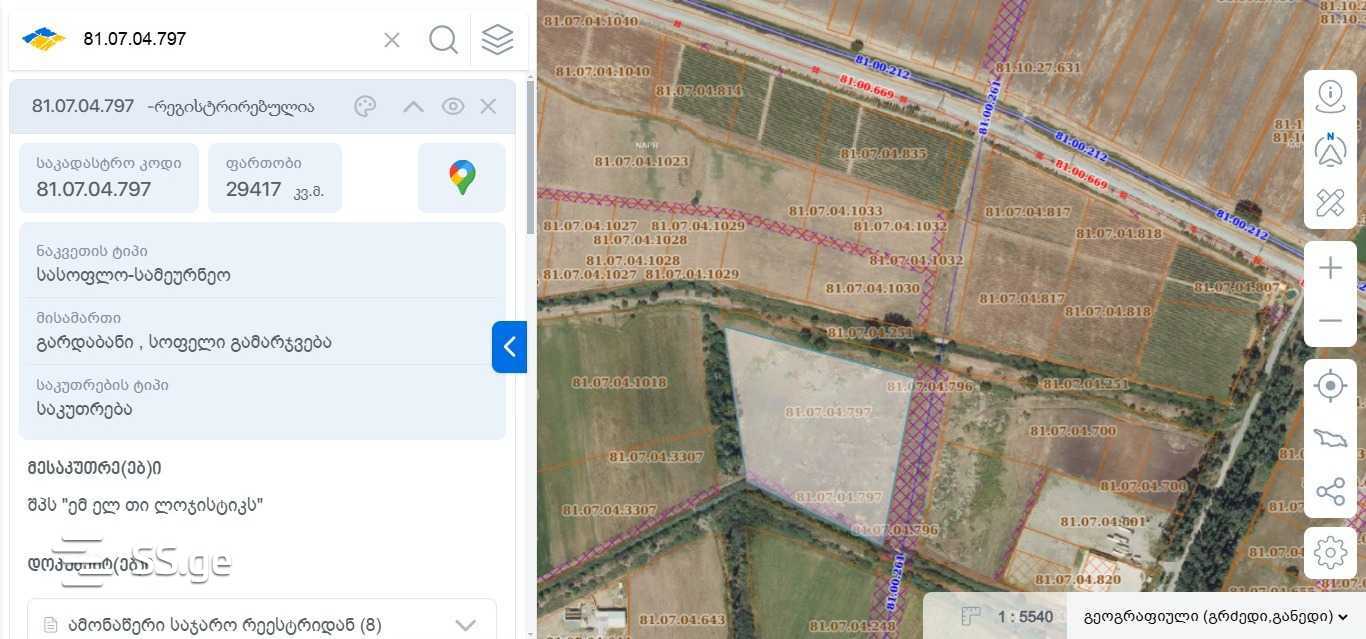 Land For Sale. Gamarjveba view 5