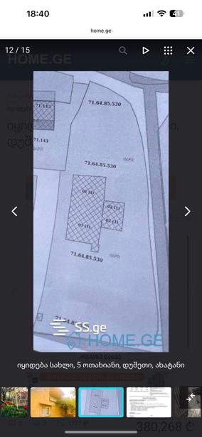 https://static.ss.ge/20250225/3_1a5fc767-e303-4b10-877f-e90b95cac27f_Thumb.jpg
