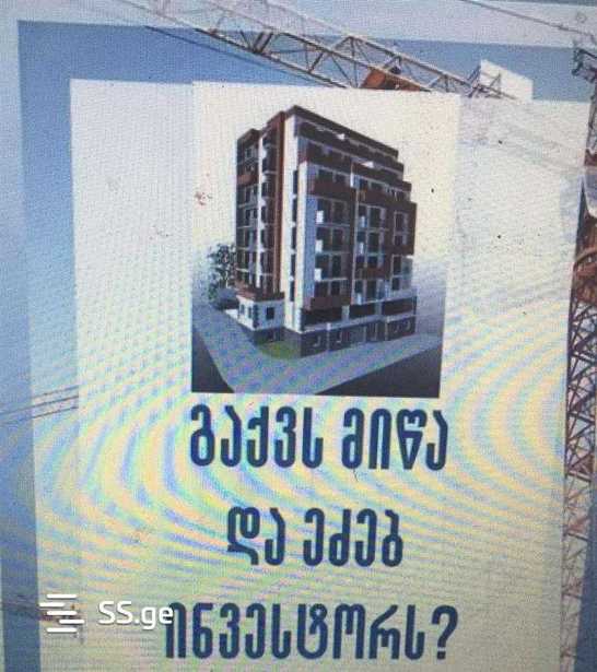 https://static.ss.ge/20250302/0_8a1e6a8a-d977-4be3-b6d8-0b04ab5198f7_Thumb.jpg