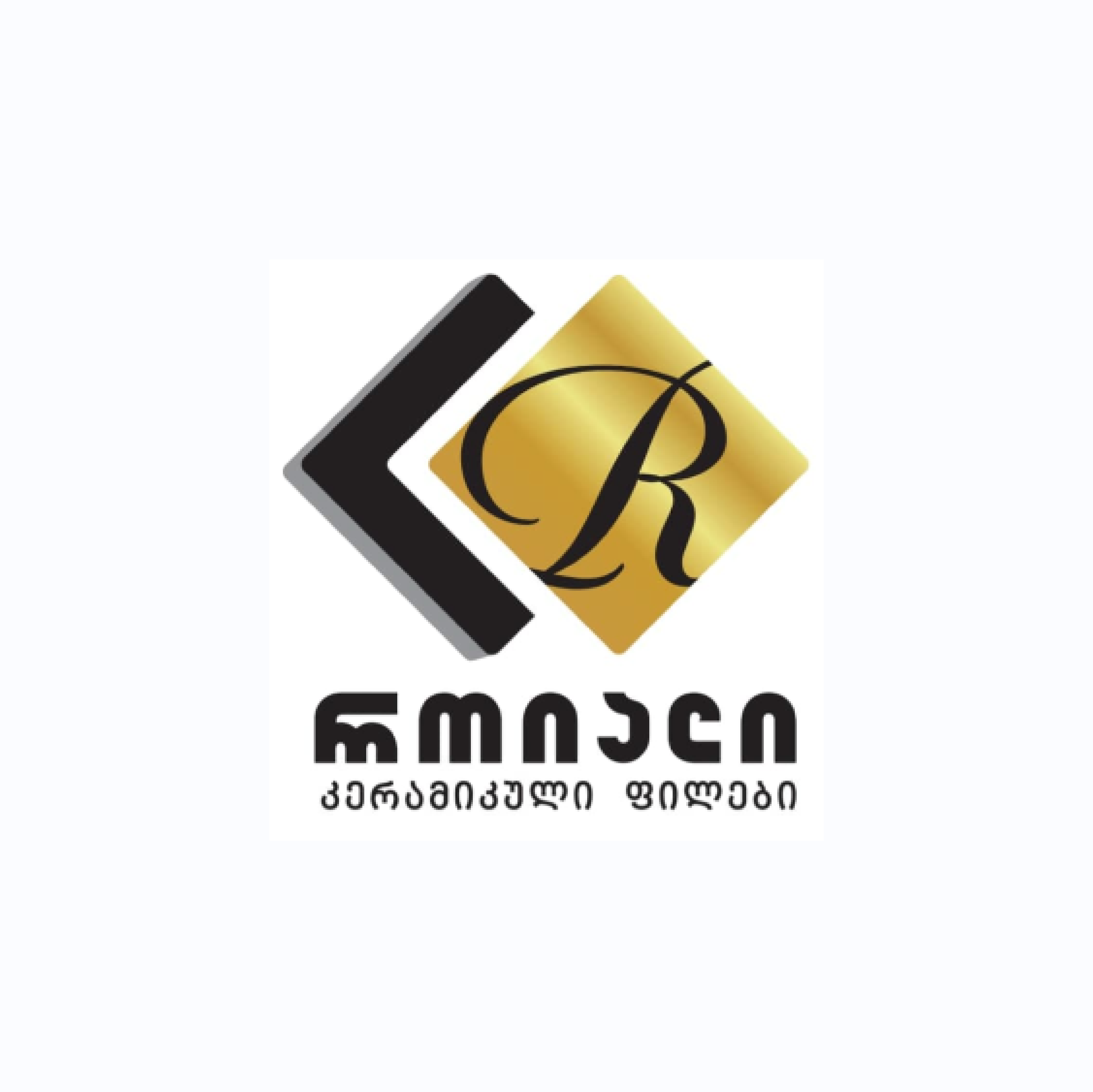 როიალ თრედინ გრუფი