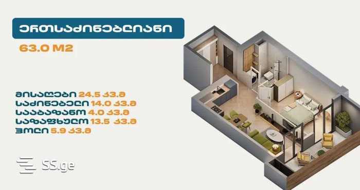 https://static.ss.ge/20250308/10_1040f46c-b3eb-4122-bc00-f3f954369a3e_Thumb.jpg