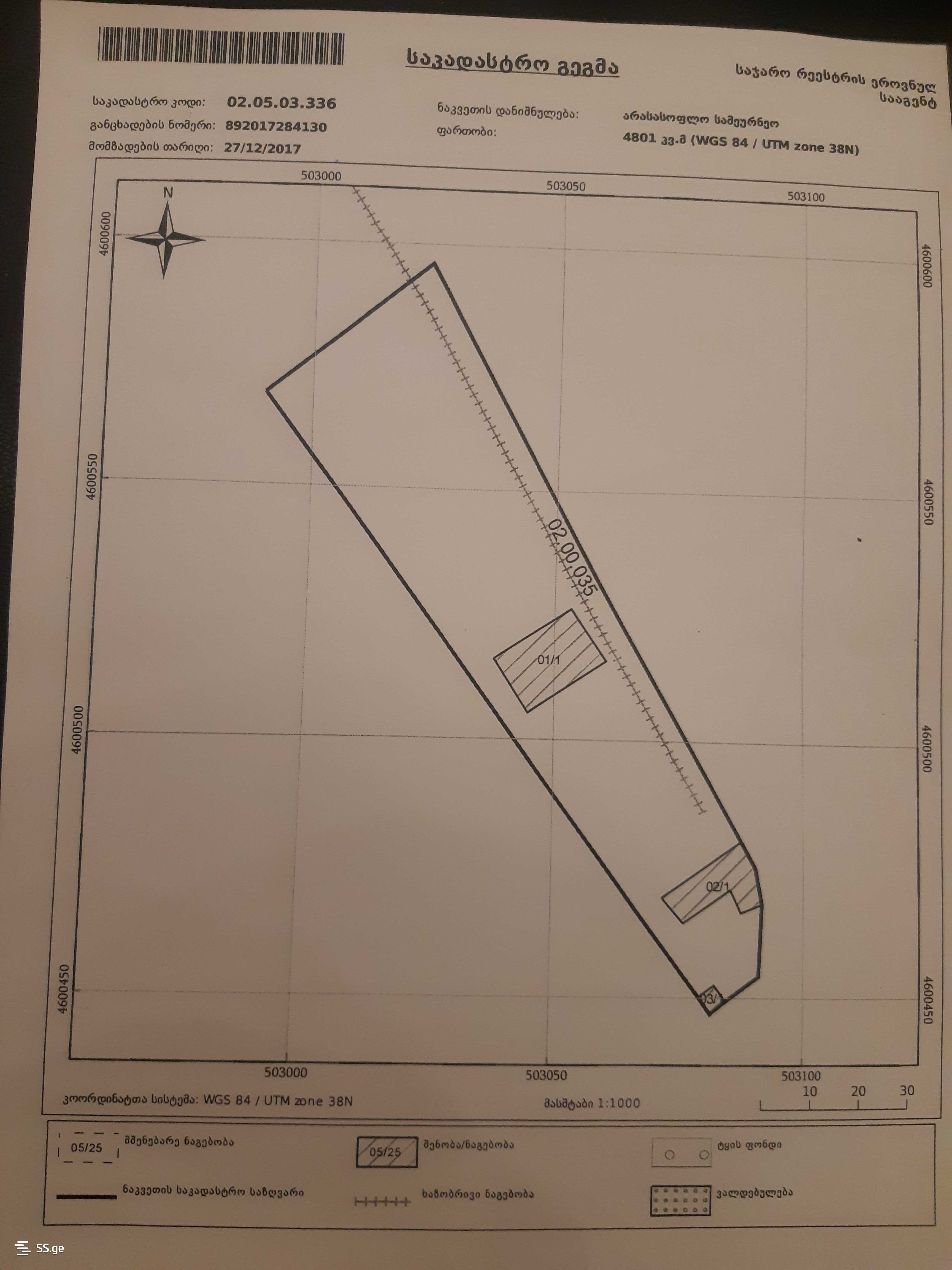 Land For Sale. Rustavi view 9