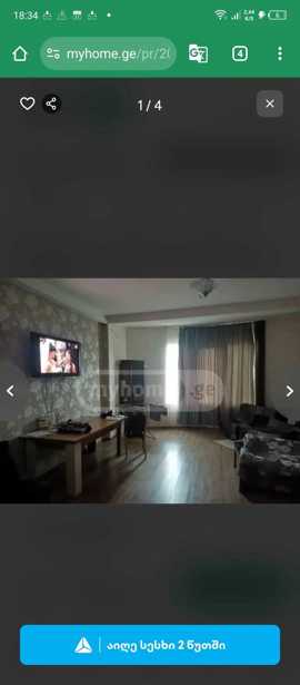 https://static.ss.ge/20250312/15_f6547cab-0210-4226-a39b-698af38b7509_Thumb.jpg