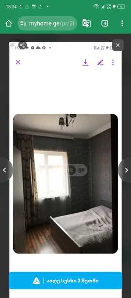 https://static.ss.ge/20250312/1_a8521039-3815-44fb-9965-d18832237017_Thumb.jpg