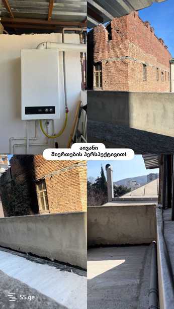 https://static.ss.ge/20250312/5_c6c99efd-474b-489d-ad07-906c0e38b897_Thumb.jpg