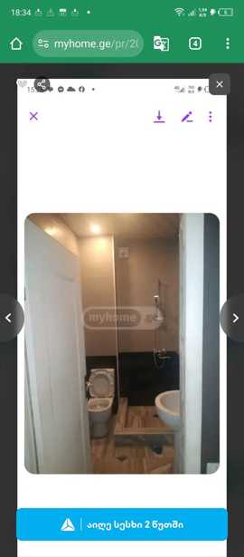 https://static.ss.ge/20250312/5_e7071b37-c6db-4565-92d1-86b34866dc9d_Thumb.jpg