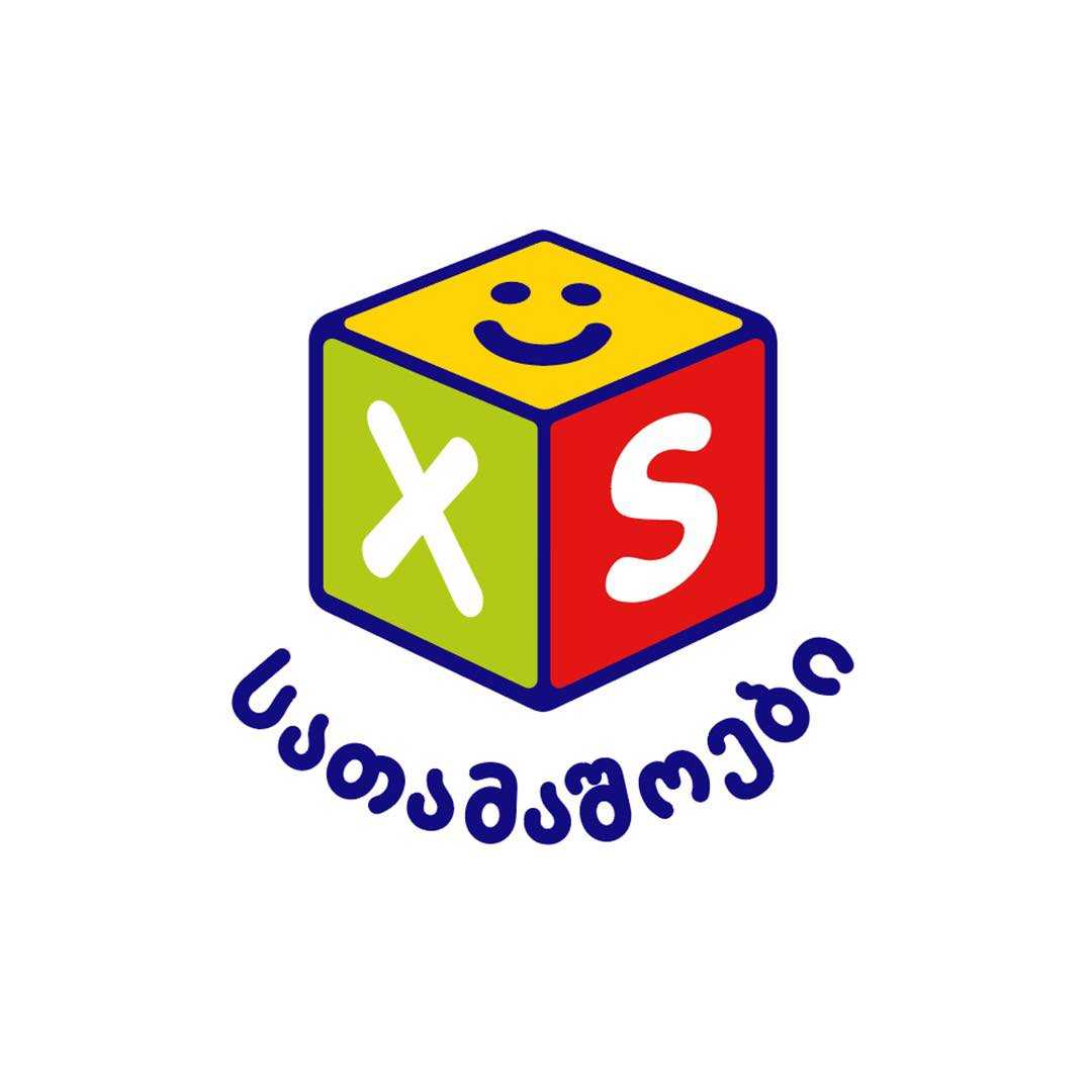XS სათამაშოები