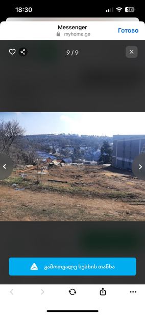 https://static.ss.ge/20250314/2_a8aec6f4-b079-4853-8f2a-9fdfa5b60ee2_Thumb.jpg