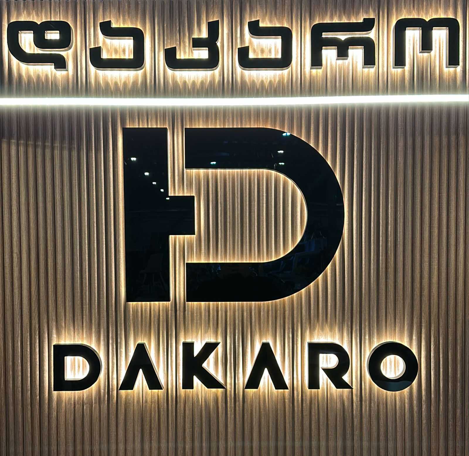 DAKARO