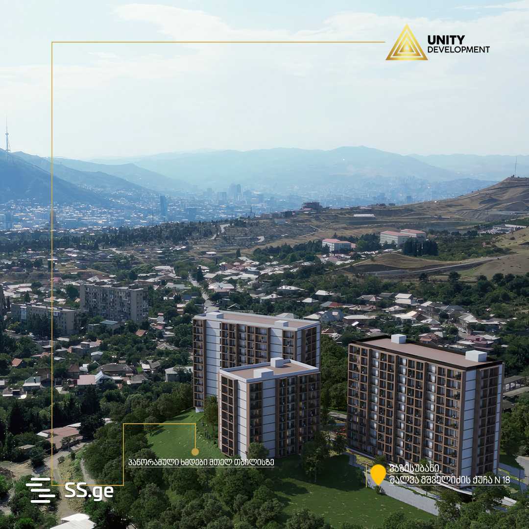 2 room Flat For Sale. Vazisubani - Aanzicht 2