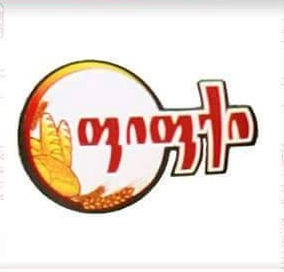საკონდიტრო ფიფქი
