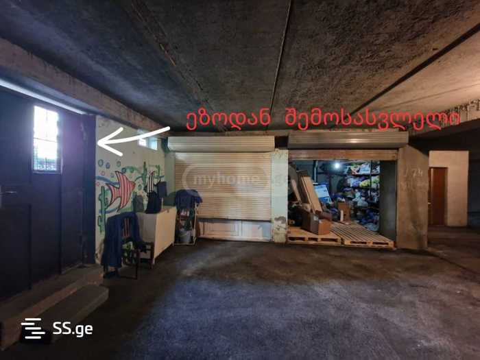 https://static.ss.ge/20250320/4_b5adccb1-2d74-4015-864f-12c2f5f5f1b7_Thumb.jpg