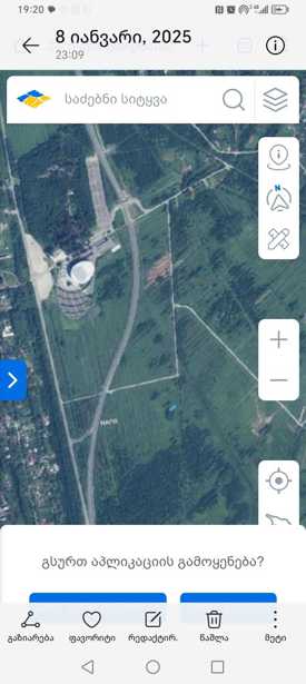 Land For Sale. Ozurgeti