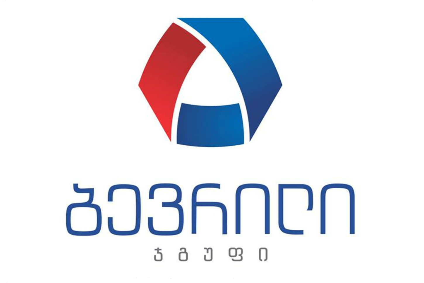 სამეფო მარცვალი
