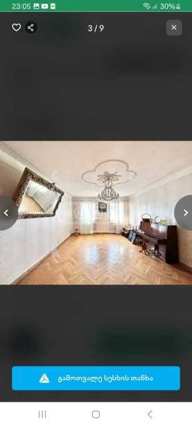https://static.ss.ge/20250327/15_2528d748-3ba4-4230-a491-914422484e6a_Thumb.jpg