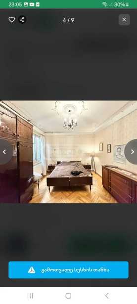 https://static.ss.ge/20250327/16_75242bb3-5a83-48f7-bf80-8d578b70ae04_Thumb.jpg