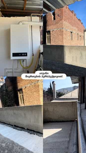 https://static.ss.ge/20250327/19_c241f760-ea2c-4b78-bc41-8af616193ca9_Thumb.jpg