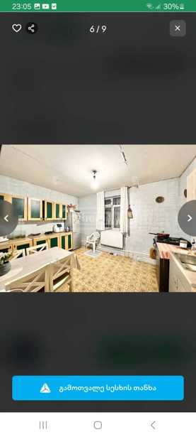 https://static.ss.ge/20250327/4_a28cd290-bdb0-4cba-ae36-67aad9319e70_Thumb.jpg