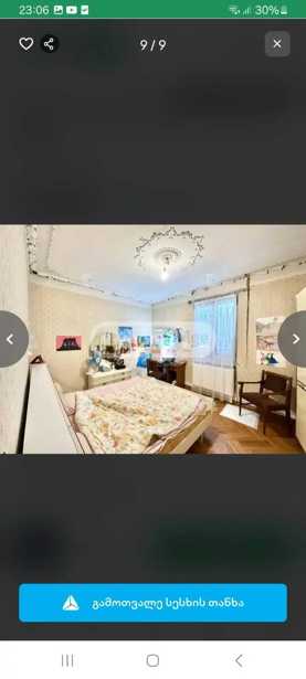 https://static.ss.ge/20250327/6_f7304411-972d-45a9-ac61-a9156b9a68a0_Thumb.jpg