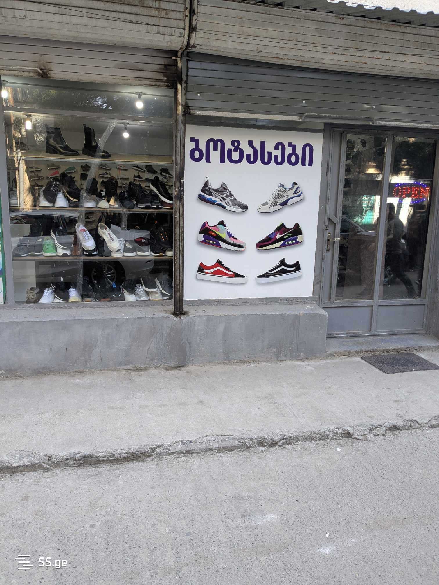 Продажа Commercial Space в Глдани, 4 of 10