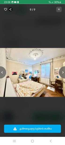 https://static.ss.ge/20250327/8_9270a82f-2445-4108-b4ef-9cbd0ba047ed_Thumb.jpg