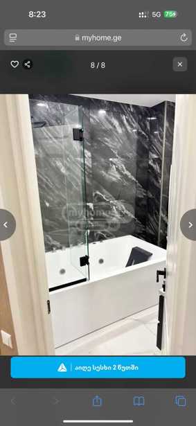 https://static.ss.ge/20250328/16_74db9e26-53fc-4ee7-8b20-aa5a01a2d486_Thumb.jpg